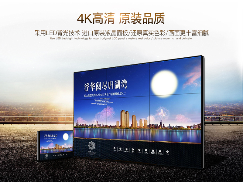 液晶拼接屏生產廠家“馬太效應”加劇、誰能逆勢翻盤！