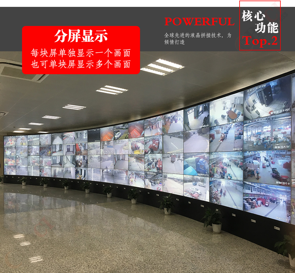 液晶拼接屏產品在安裝好后應注意什么？