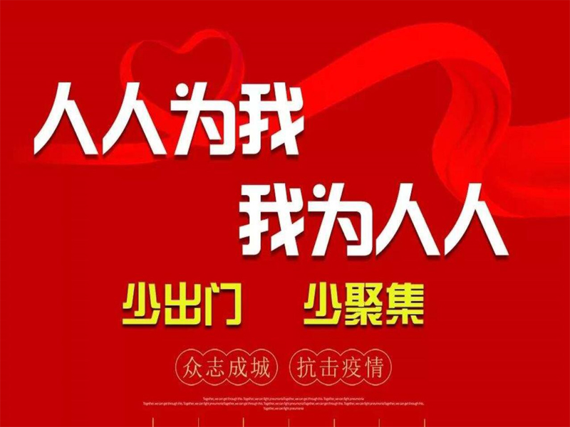 新型冠狀疫情下 提前5天報(bào)備：深圳液晶拼接屏企業(yè)想復(fù)產(chǎn)復(fù)工，必須具備這些條件！