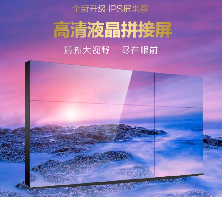 液晶拼接屏廠家哪家好？是否都有全國(guó)聯(lián)保服務(wù)？